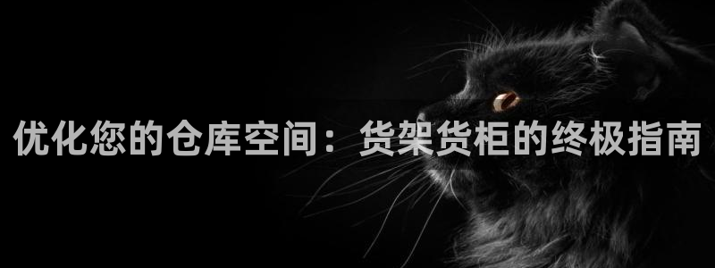 杏运娱乐平台注册地址