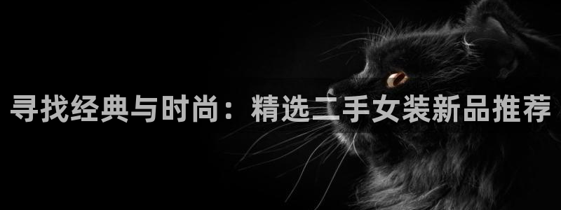 杏运体育平台正规吗安全吗