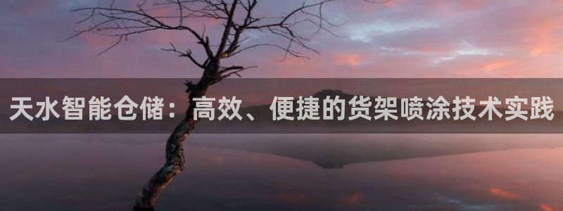 杏运体育官方网址