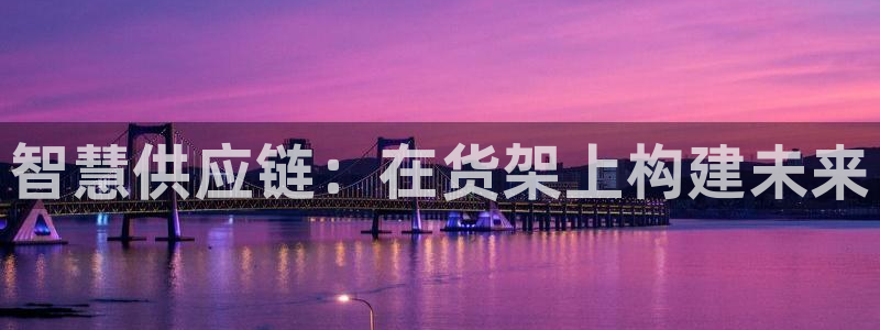 杏运注册登录地址