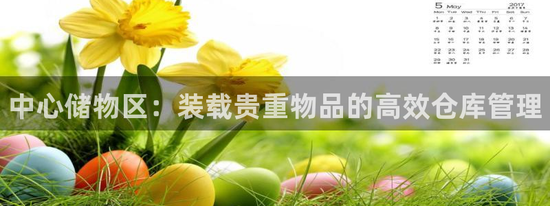 杏运娱乐怎么样