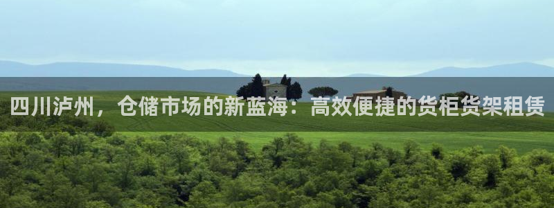 杏运汽车