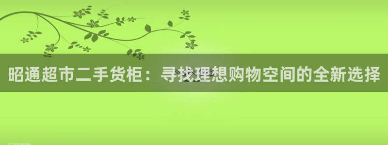 杏运平台官方网站