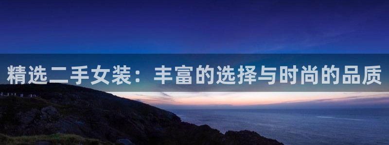 杏运娱乐平台注册地址