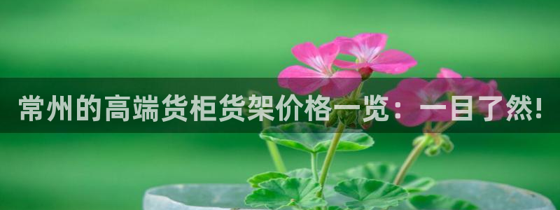 杏运体育平台正规吗安全吗