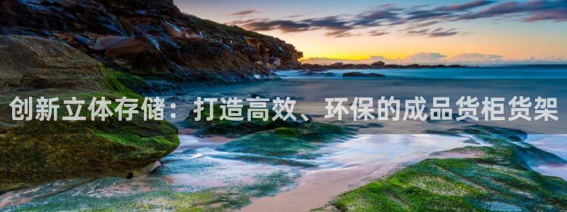 杏运注册登录地址