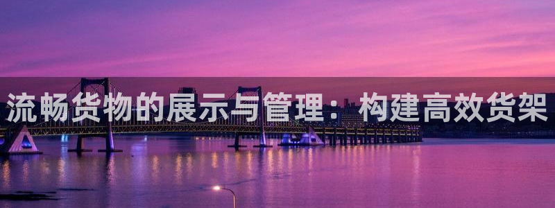 杏运平台注册登录