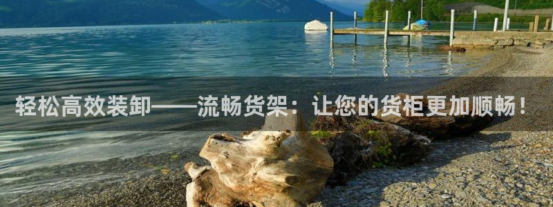 杏运体育不给出款