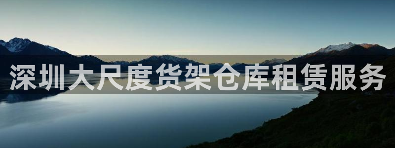 杏运平台注册登录